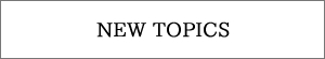 NEW TOPICS