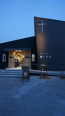 福光教会｜外観写真